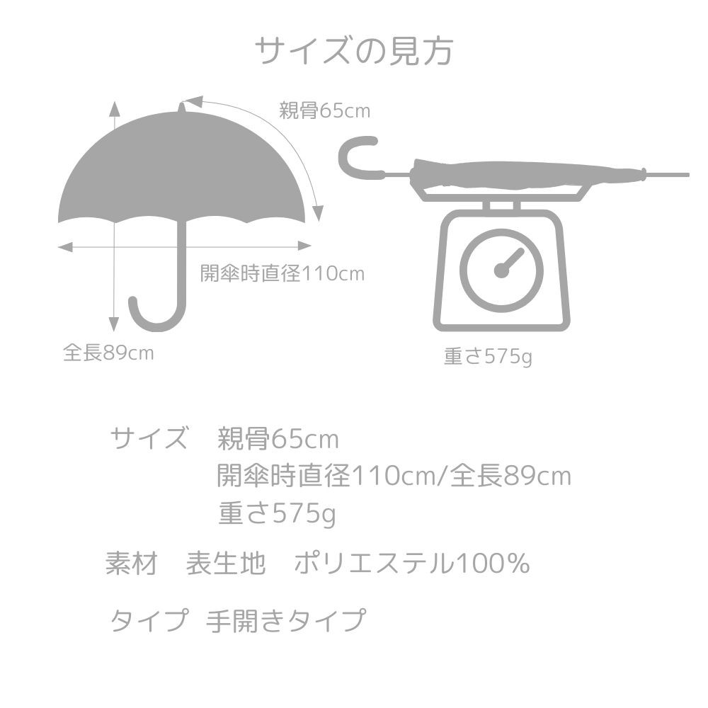 クラシコ 東レサマーシールド フェイクレザー ハンドル ６５cm 晴雨兼用傘１６本骨 手開きタイプ