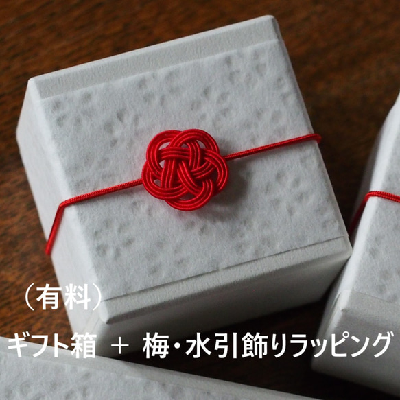 パンダお猪口 (Grey)　【当店限定】※箱なし 9枚目の画像