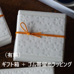 パンダお猪口 (Grey)　【当店限定】※箱なし 8枚目の画像