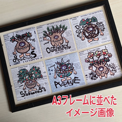 フレーム付き☆貼り絵☆イラスト☆ オペルクリカリア・パキプス