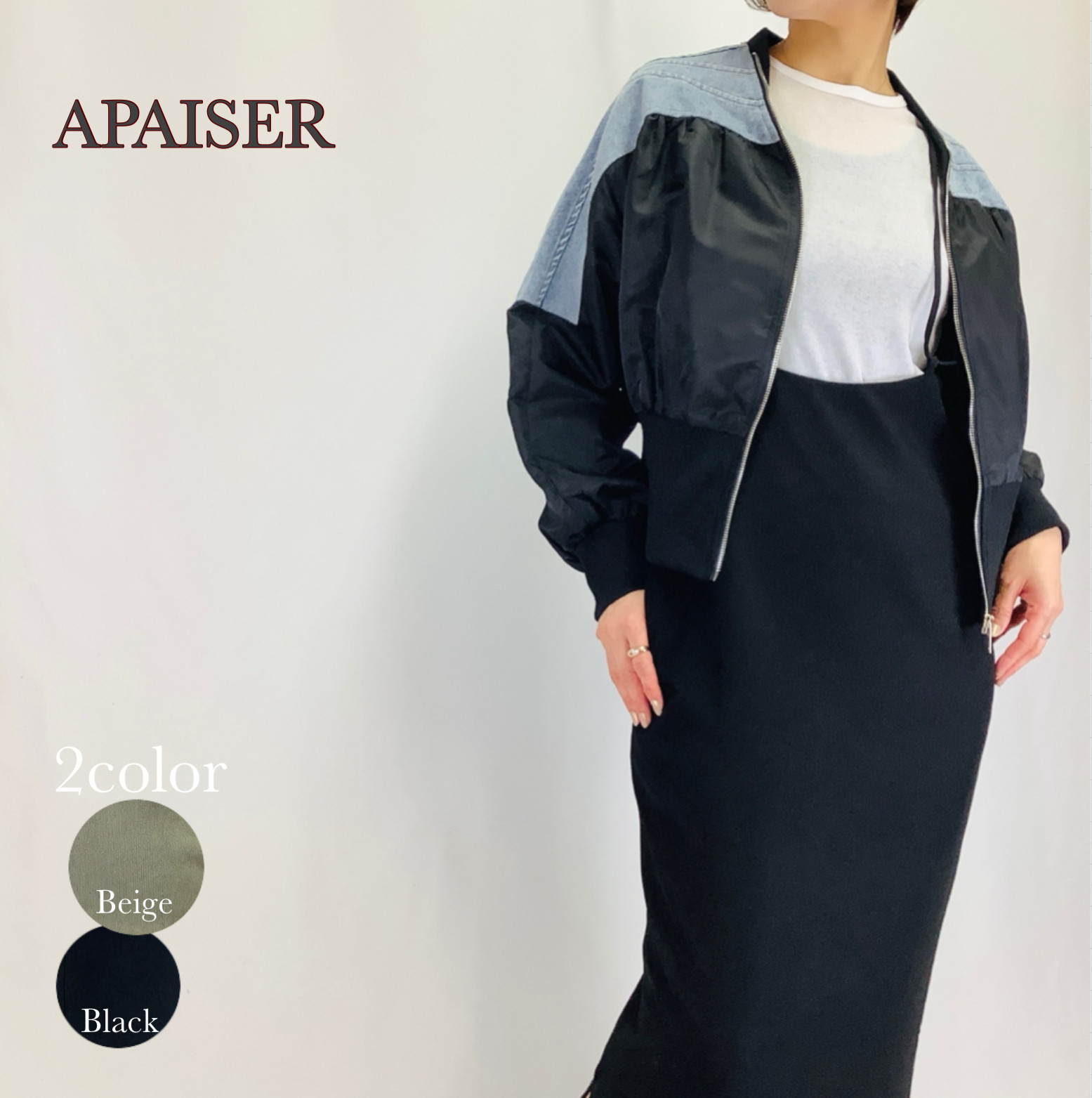 №A16702　【2026年 春　新作】デニム切替ROOKテイストジャケット