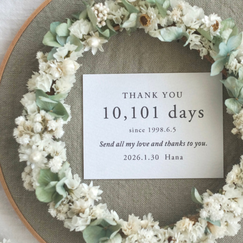 子育て感謝状｜刺繍枠のフラワーリース｜白い小花と紫陽花 × グラス