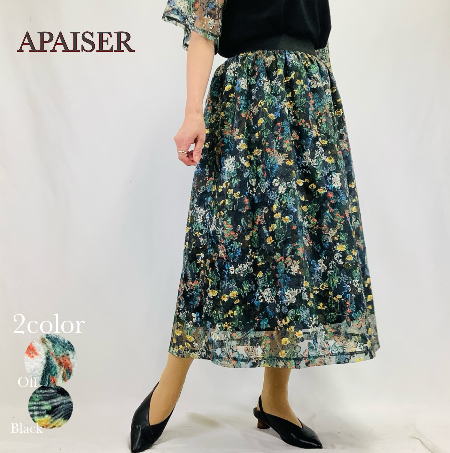 №A16502　【2026年 春　新作】華やかな花柄スカート