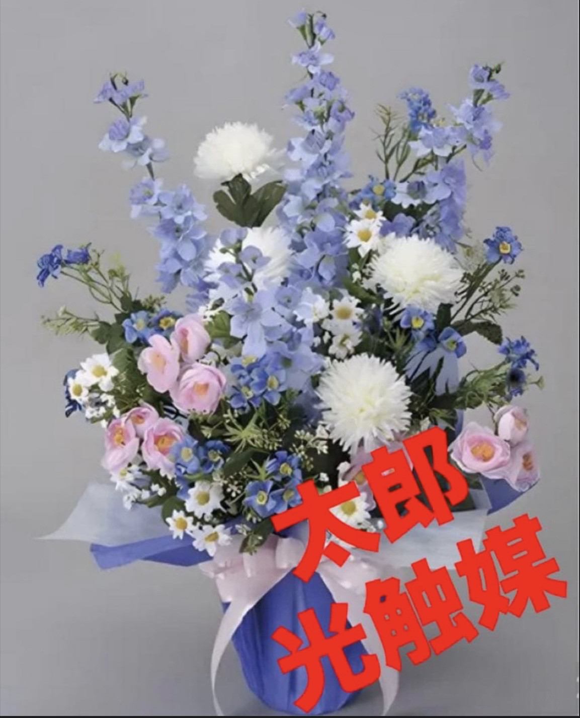 光触媒　人工観葉植物　ウォールグリーン　フェイクグリーン　パナマブルー