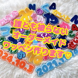 ワッペンキーホルダー のおすすめ人気通販 検索結果｜Creema(クリーマ