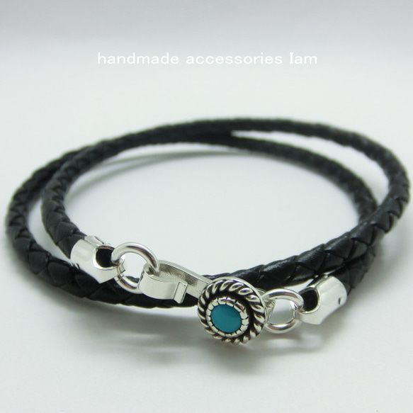 ターコイズ トルコ石 2連 編みブラックレザーブレスレット シルバー925