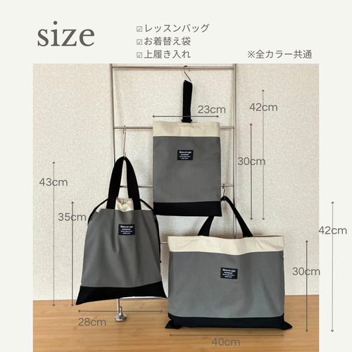 新作 ▴ｻｲｽﾞｵｰﾀﾞｰ 無地×シンプルな入園入学セット《ネイビー