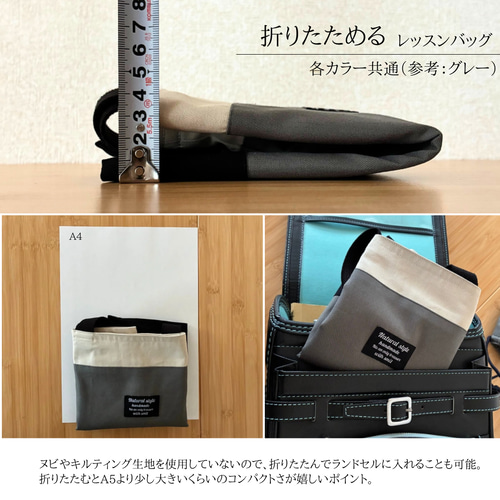 オーダー受け付けページ⭐️発送迄2週間⭐️レッスンバッグ　お着替え　上履き入れ 新作 ▴ｻｲｽﾞｵｰﾀﾞｰ 無地×シンプルな入園入学セット《ネイビー