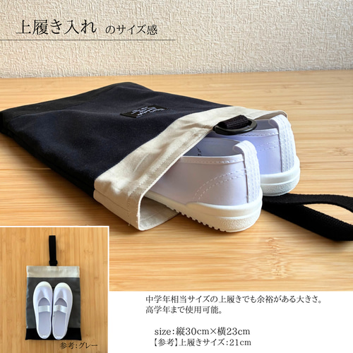 新作 ▴ｻｲｽﾞｵｰﾀﾞｰ 無地×シンプルな入園入学セット《ネイビー