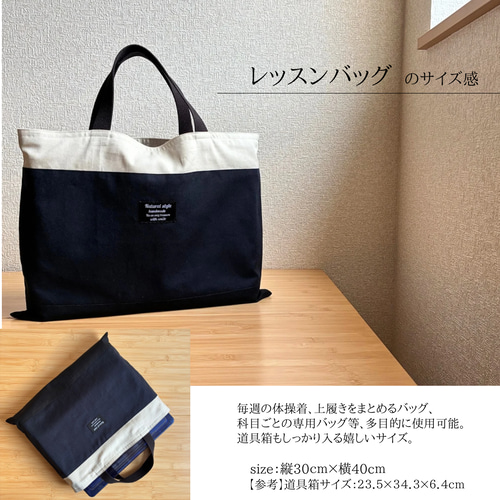 新作 ▴ｻｲｽﾞｵｰﾀﾞｰ 無地×シンプルな入園入学セット《ネイビー