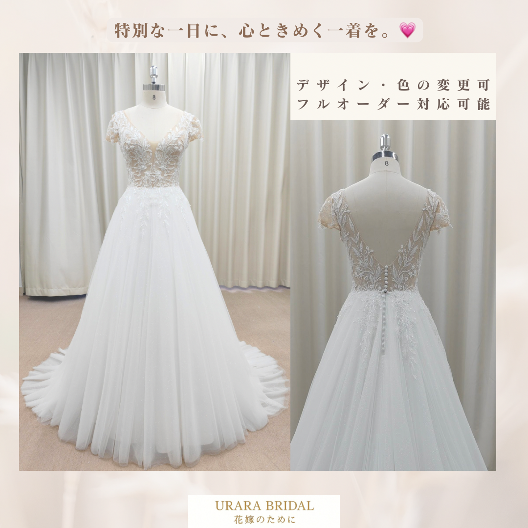 総レースホルターネックドレス｜大胆なバックデザインのAラインドレス