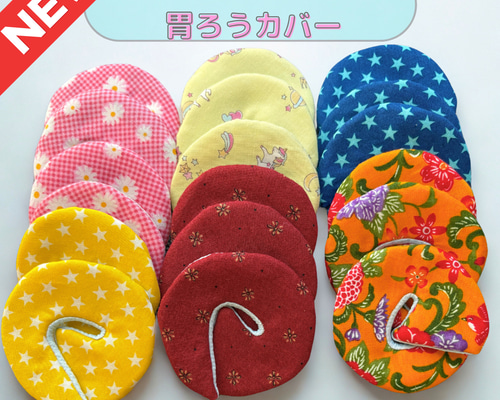 ☆新作入荷☆片手で使える_ボタン無し胃ろうカバー その他ファッション