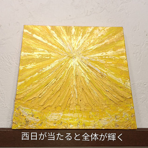 原画一点物◎風水エナジーアート 黄金絵画＊陽光力黄金富士