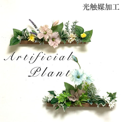 光触媒加工ウォールグリーン フェイクグリーン壁掛け♡中型♡ アート