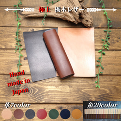 極上栃木レザー】総手縫い たい焼きポーチ その他ファッション雑貨