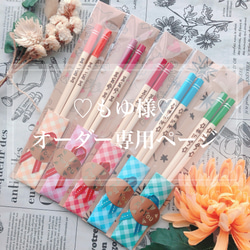 名前入り 名入れ コースター ウッドバーニング プチギフト 卒園 卒業