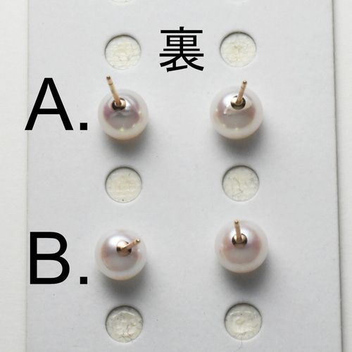 K18PGピンク系あこや真珠7－7.3mmスタッドピアス ピアス（スタッド