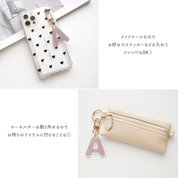 名入れ ができる イニシャルキーホルダー付き クリアケース 【 ハート ドット 】 アクリル チャーム OS54U 13枚目の画像