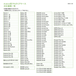 名入れ ができる イニシャルキーホルダー付き クリアケース 【 ハート ドット 】 アクリル チャーム OS54U 11枚目の画像