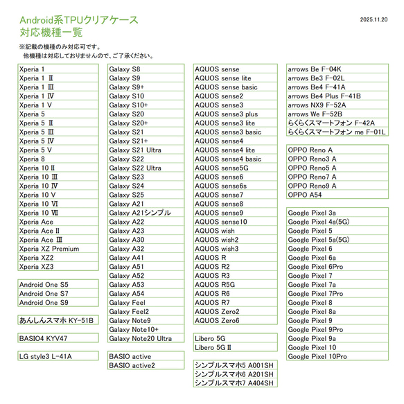 名入れ ができる イニシャルキーホルダー付き クリアケース 【 ハート ドット 】 アクリル チャーム OS54U 11枚目の画像