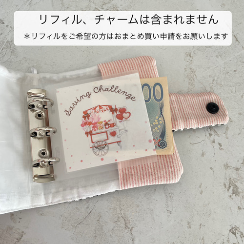 ましかくバインダーカバー＆バインダーセット ハートキルティング 韓国