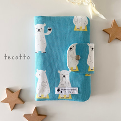 シロクマ のおすすめ人気通販｜Creema(クリーマ) ハンドメイド・手作り