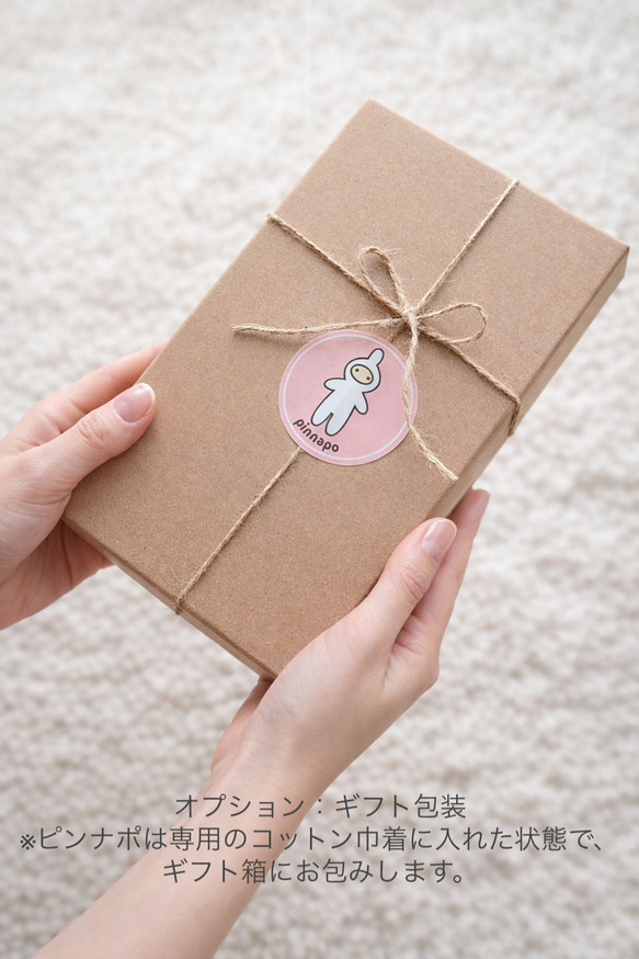 ピンナポ オーガニックコットン 鈴入りぬいぐるみ 7枚目の画像