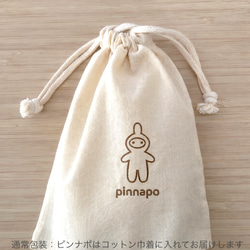 ピンナポ オーガニックコットン 鈴入りぬいぐるみ 5枚目の画像