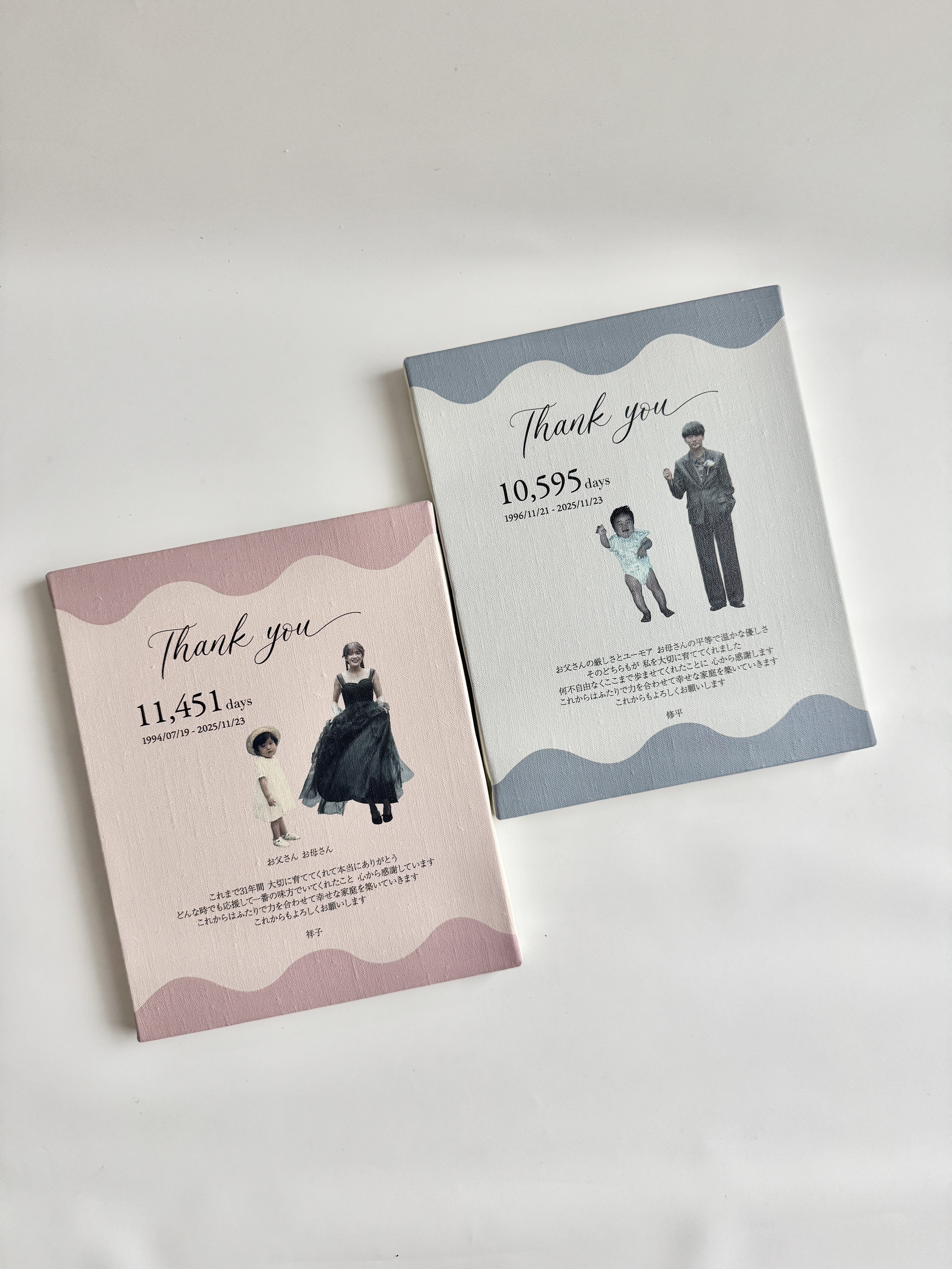 【子育て感謝状】選べる背景カラー | キャンバス生地 ◎両親贈答品におすすめ◎