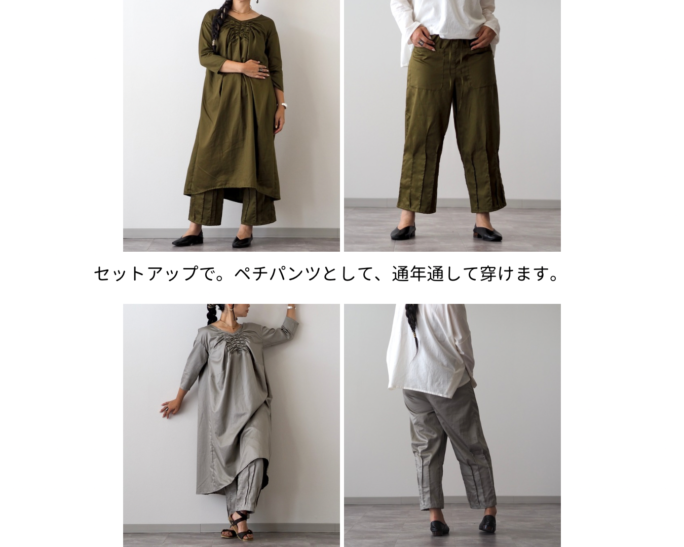 ブラック／ネイビー/前ポケット、裾ピンタックパンツ