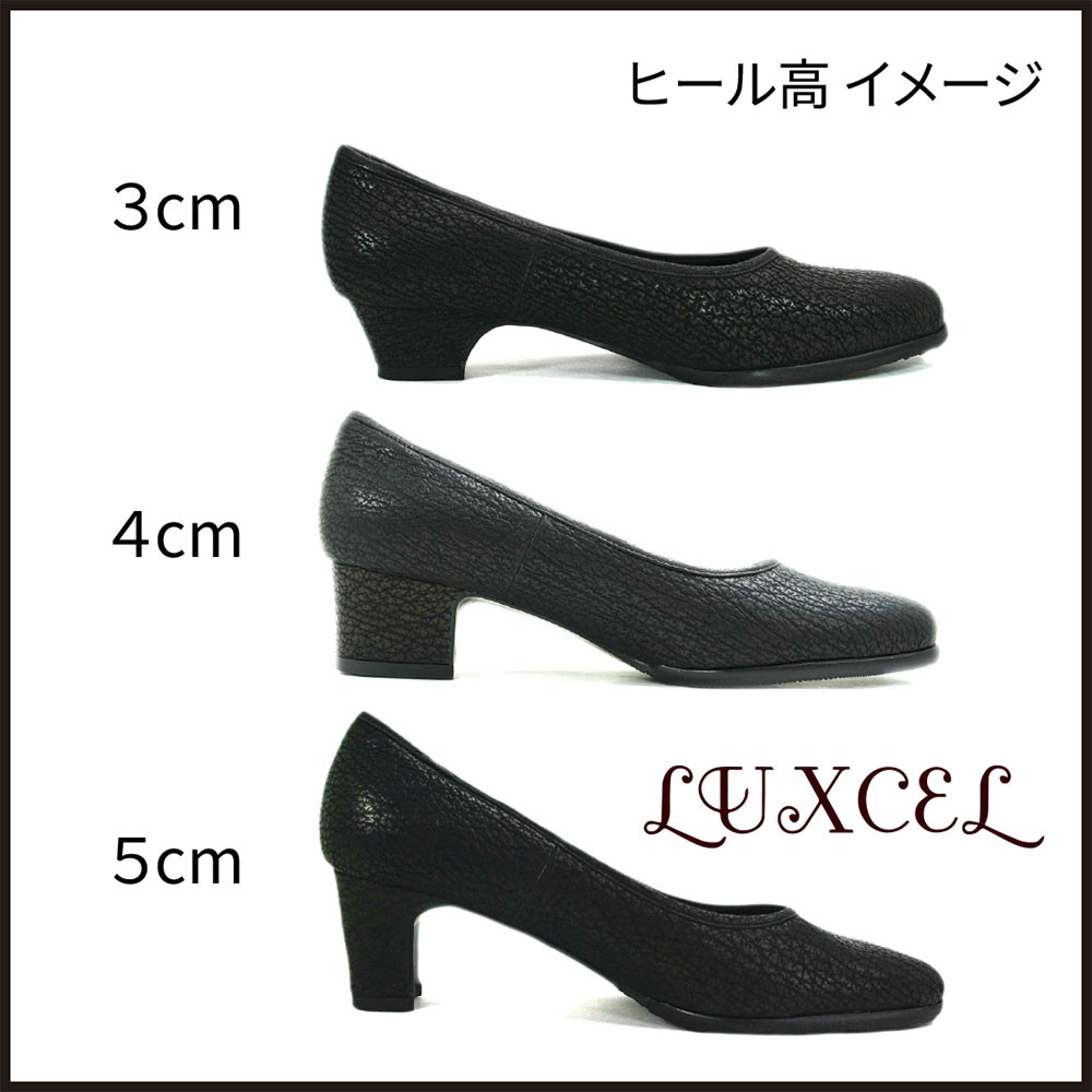LC2010 婦人 プレーンパンプス スクエアトゥ カーフ牛革 選べるヒール高 受注生産