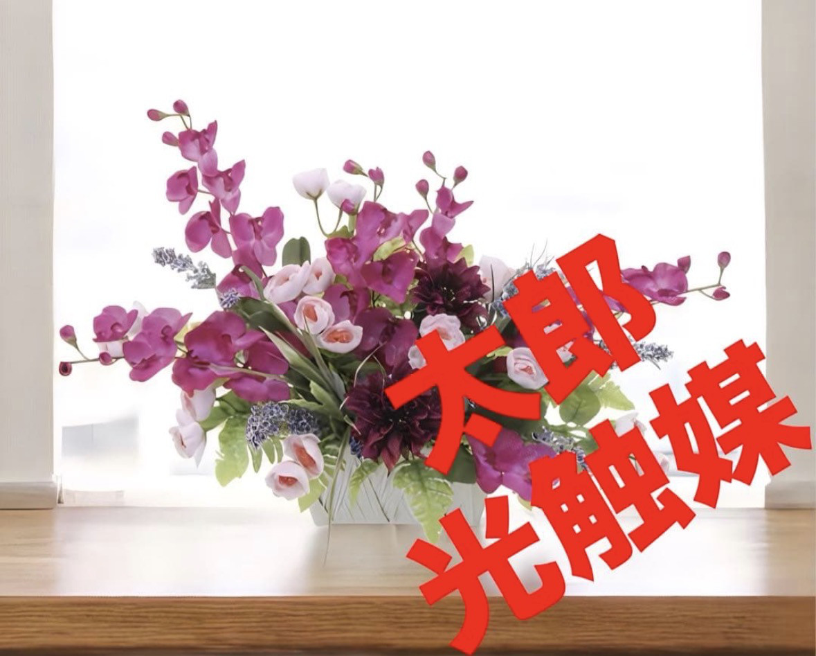 光触媒　人工観葉植物　ウォールグリーン　フェイクグリーン　パリエール