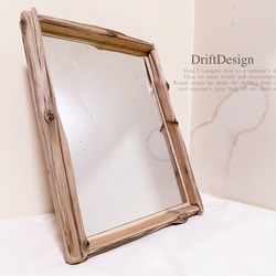 Drift Design～ 流木アートフレームのお洒落な大型スタンドミラー 姿見