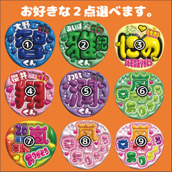 即納】うちわ文字 A3データ「いつも幸せをありがとう」推し活