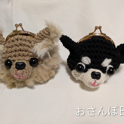 ✿受注製作✿【再販2・選べるキーホルダーパーツ】あみぐるみがま口
