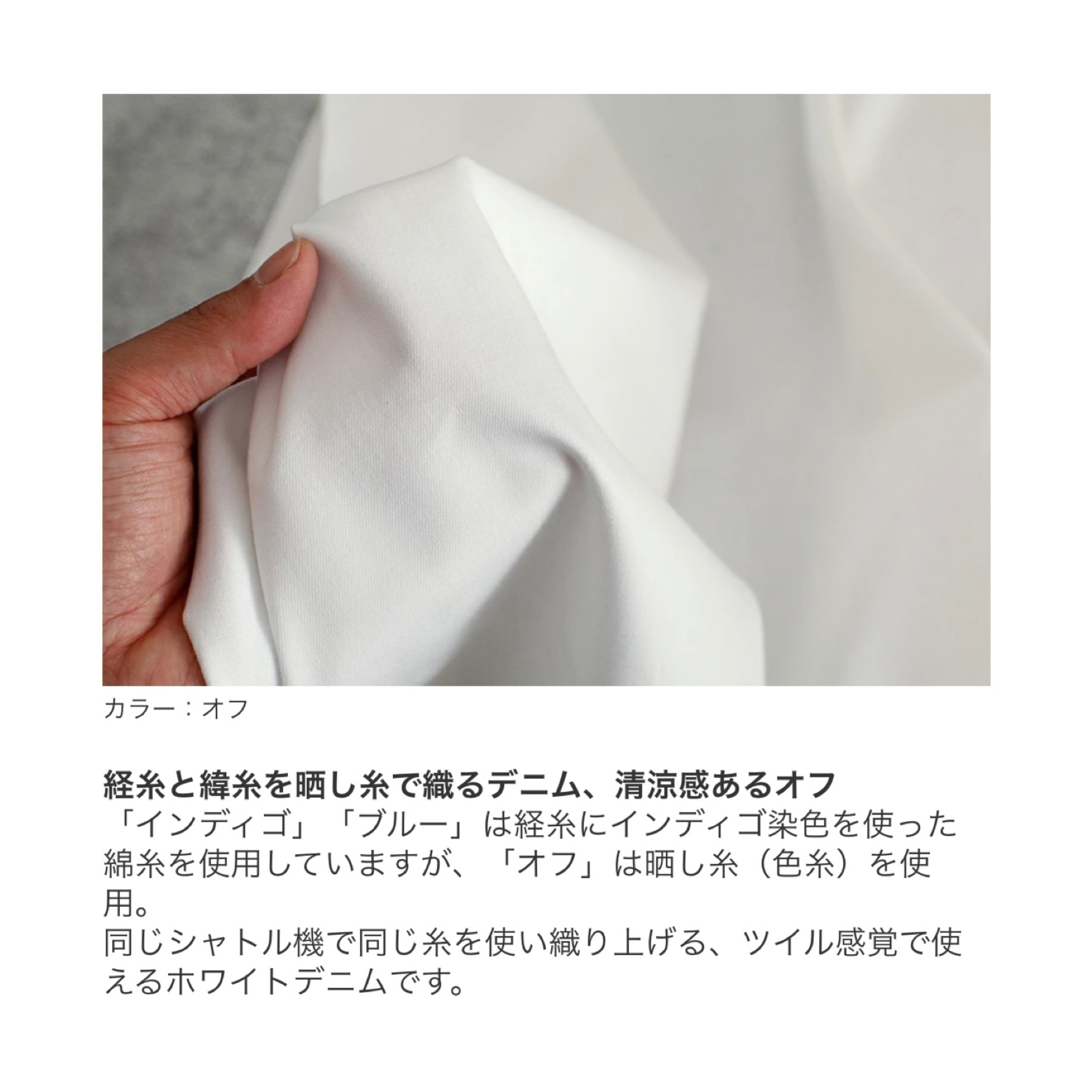 前後2wayデニムジャンパースカート／岡山児島6オンスデニムサイドリボンデザインエプロンワンピース／オフホワイト