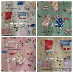 エコティッシュカバー☆マスクストッカー♪ハッピーにゃんこ♪4カラー 7枚目の画像