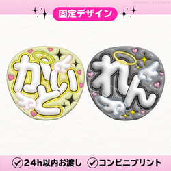 ぷっくりうちわ　ファンサうちわ￼ うちわ　名前うちわ　文字パ　うちわ文字 ご依頼ありがとうございました♡ ・ 人気の ぷっくりネームボード 【A4