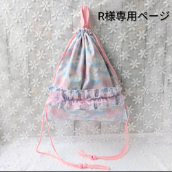 受注制作】防災頭巾カバー 背もたれ シマエナガ 防災頭巾カバー