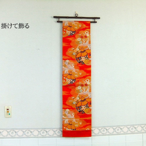 16)2420】200cm/西陣織・錦繡/タペストリー・テーブルランナー/和風/帯