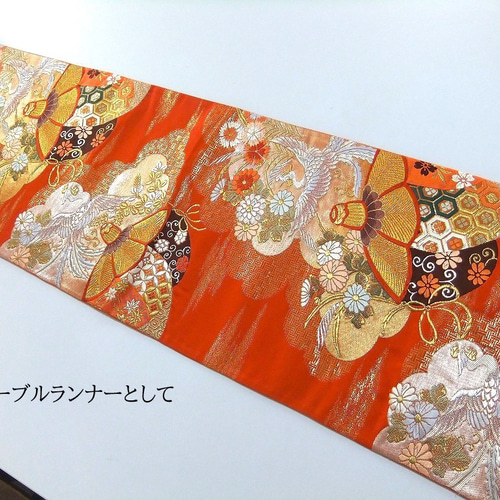 16)2420】200cm/西陣織・錦繡/タペストリー・テーブルランナー/和風/帯