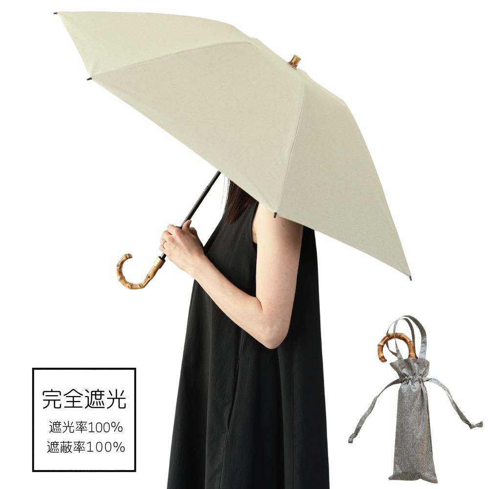クラシコ シャンブレー まがり バンブー 折りたたみ 50cm 晴雨兼用日傘 遮光 日傘  ギフト可
