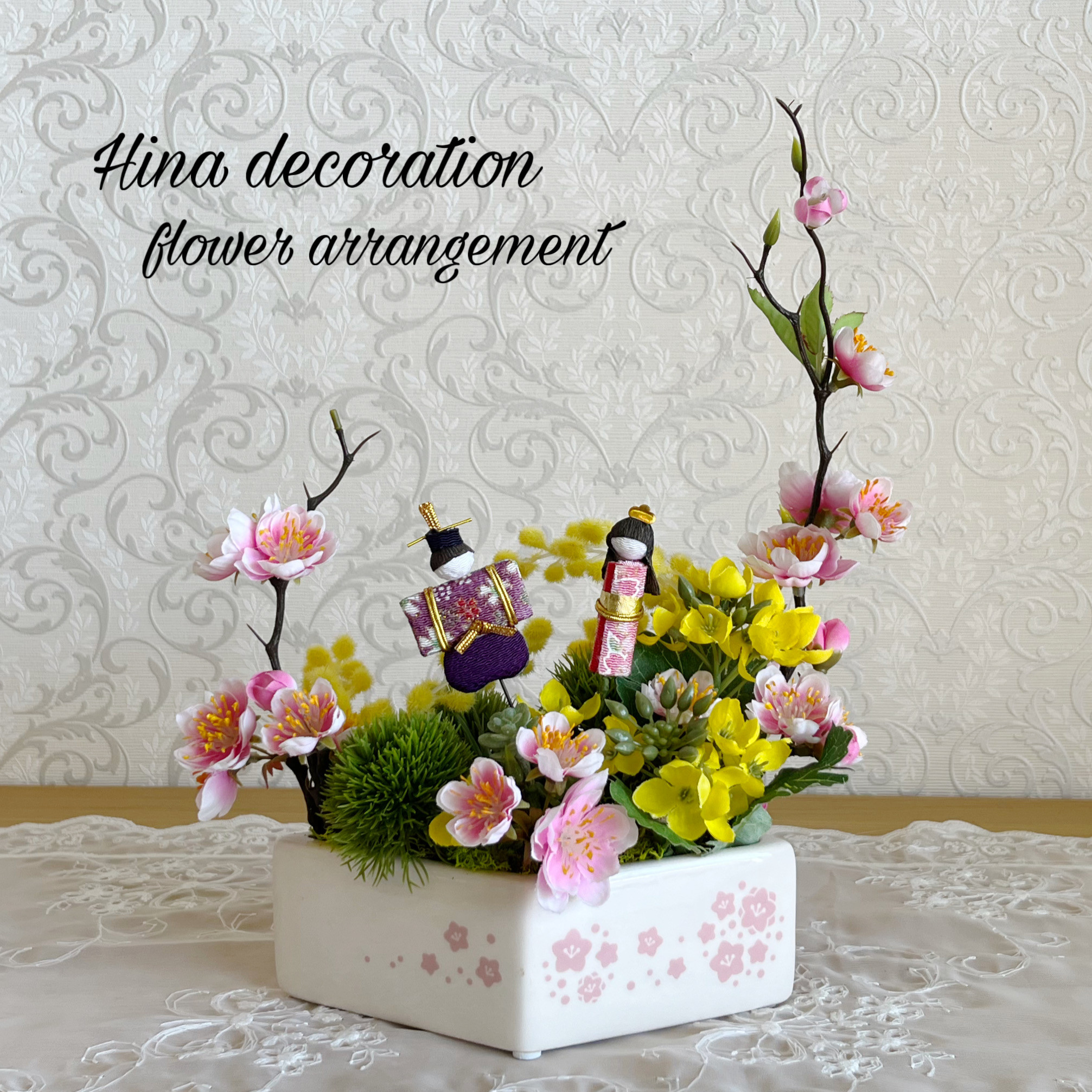ひな祭り　菱形ベースの雛飾りフラワーアレンジメント　春のインテリア　桃の節句飾り