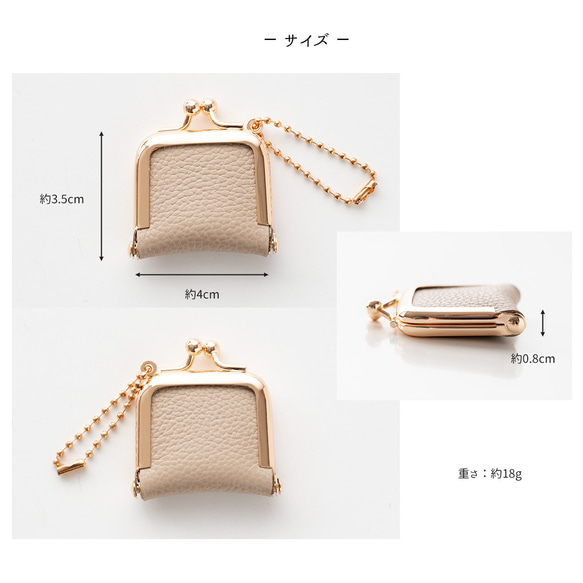 がま口 チャーム 【 シュリンクレザー 】 名入れ 本革 ウィリアムモリス 小物入れ 贈り物 プチギフト HW57K 5枚目の画像