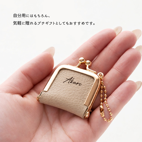 がま口 チャーム 【 シュリンクレザー 】 名入れ 本革 ウィリアムモリス 小物入れ 贈り物 プチギフト HW57K 12枚目の画像