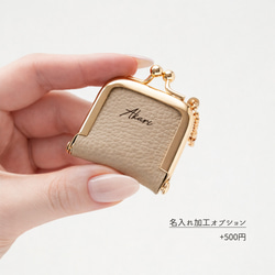 がま口 チャーム 【 シュリンクレザー 】 名入れ 本革 ウィリアムモリス 小物入れ 贈り物 プチギフト HW57K 6枚目の画像