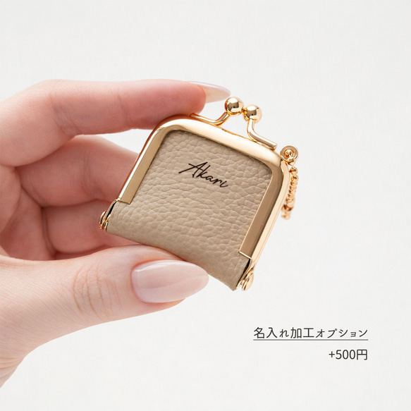 がま口 チャーム 【 シュリンクレザー 】 名入れ 本革 ウィリアムモリス 小物入れ 贈り物 プチギフト HW57K 6枚目の画像