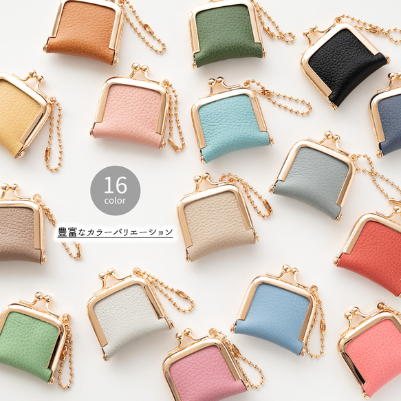 がま口 チャーム 【 シュリンクレザー 】 名入れ 本革 ウィリアムモリス 小物入れ 贈り物 プチギフト HW57K 8枚目の画像