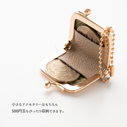 がま口 チャーム 【 シュリンクレザー 】 名入れ 本革 ウィリアムモリス 小物入れ 贈り物 プチギフト HW57K 3枚目の画像