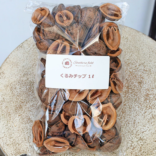 園芸用品 くるみチップ 1Lリットル クルミ 殻 おしゃれ マルチング 土